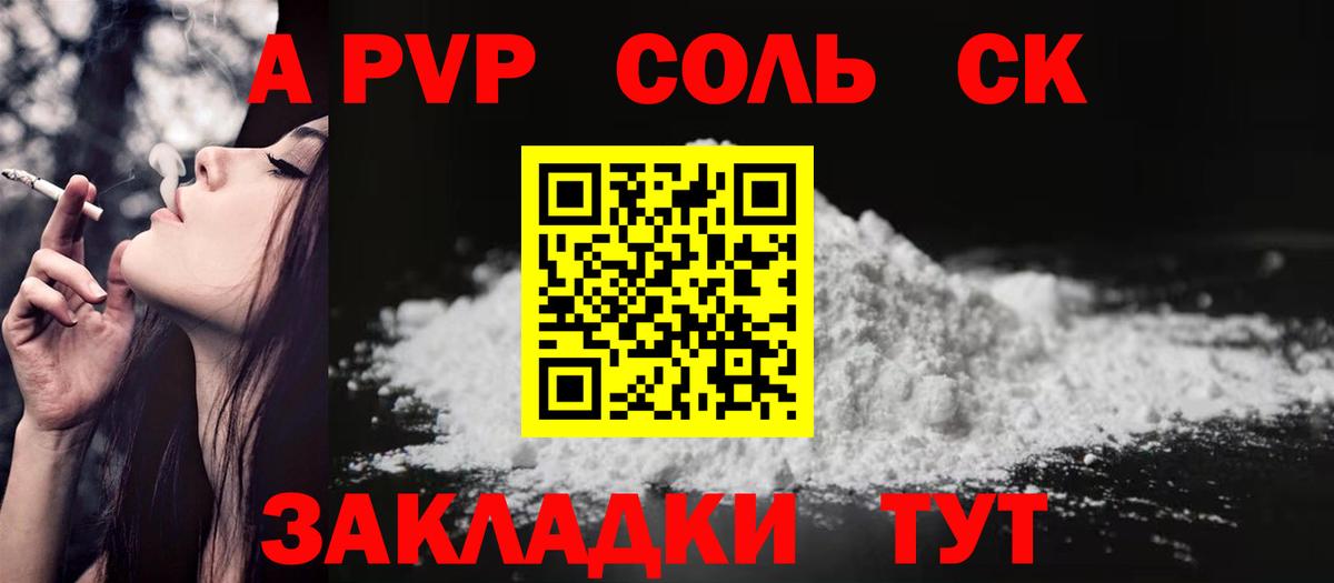 ГАШИШ  Каменка  МЕФ кристаллы  Вход с VPN  Канабис  Экстази 