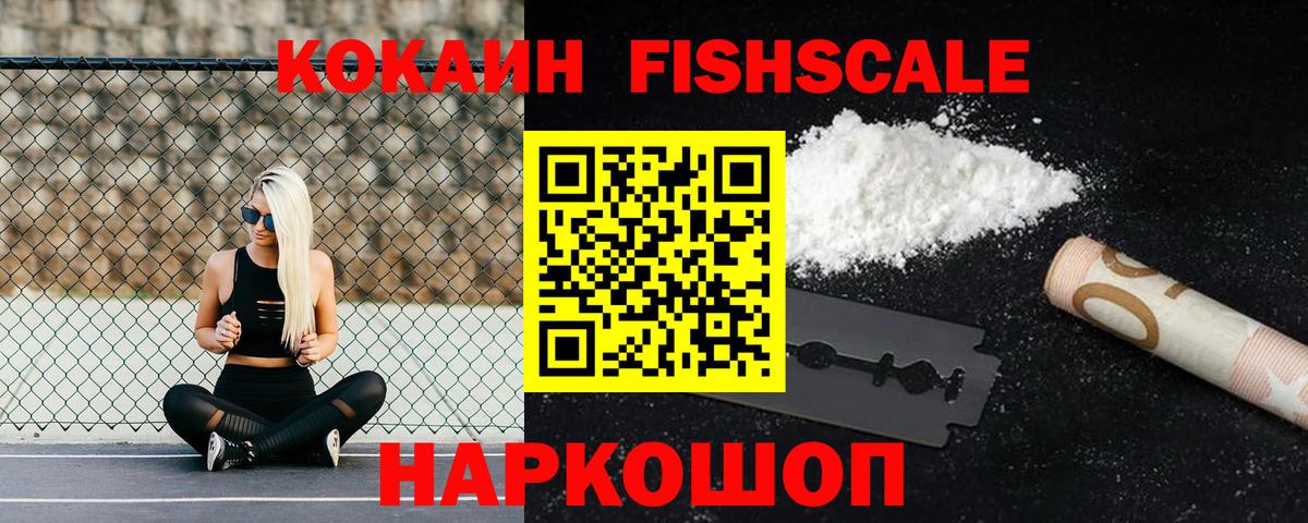 Cocaine 98%  Вход с VPN  Кокаин 98%  КОКАИН  Каменка 