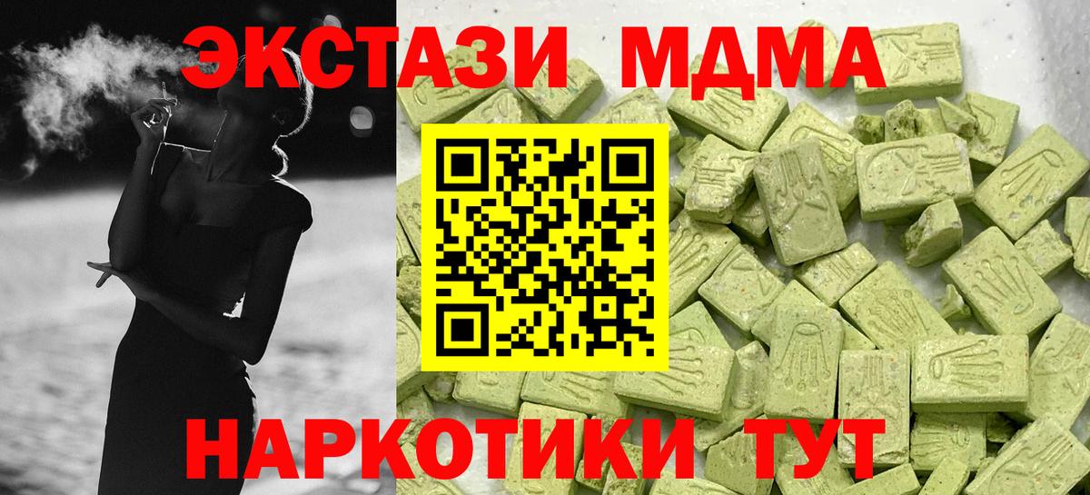 Экстази диски Каменка