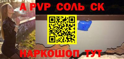 мет Краснокаменск