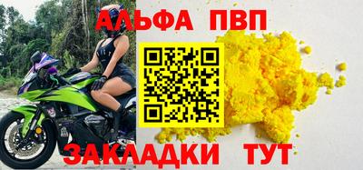 мет Краснокаменск