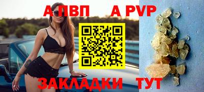 гашик Краснознаменск