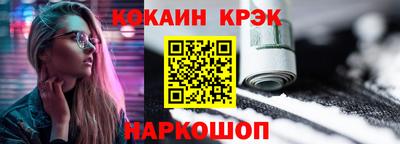 мет Краснокаменск
