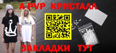 кокаин колумбия Краснодар