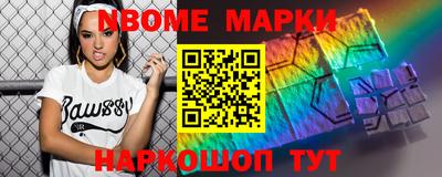гашик Краснознаменск