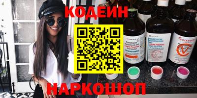 кокаин колумбия Краснодар