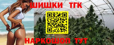 мет Краснокаменск