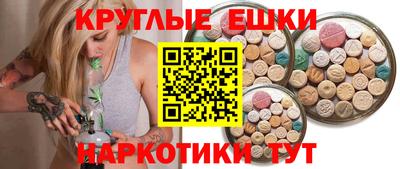 мет Краснокаменск
