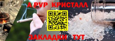 кокаин колумбия Краснодар