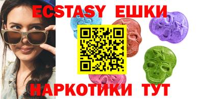 спайс Кунгур