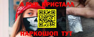 гашик Краснознаменск