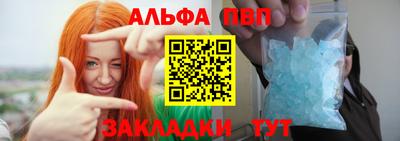 мет Краснокаменск
