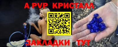 мет Краснокаменск