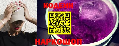 кокаин колумбия Краснодар