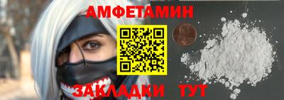 мет Краснокаменск