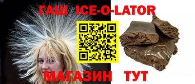 кокаин колумбия Краснодар