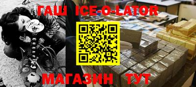 кокаин колумбия Краснодар