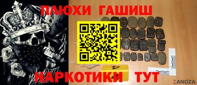 гашик Краснознаменск