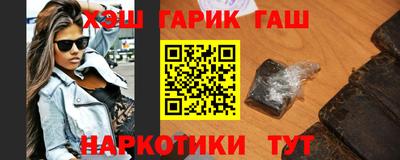 спайс Кунгур