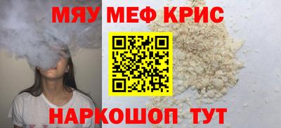 гашик Краснознаменск