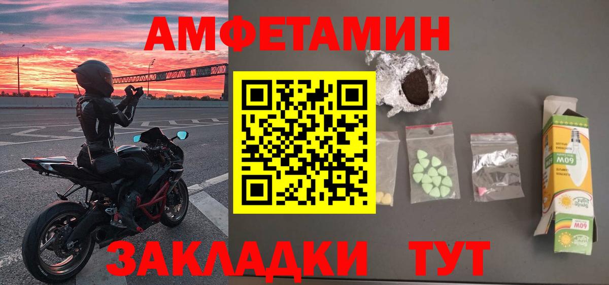 Метамфетамин Декстрометамфетамин 99.9% Каменка