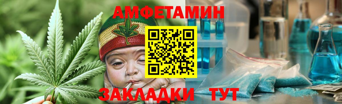 Каменка  Метамфетамин мет  Вход с VPN 