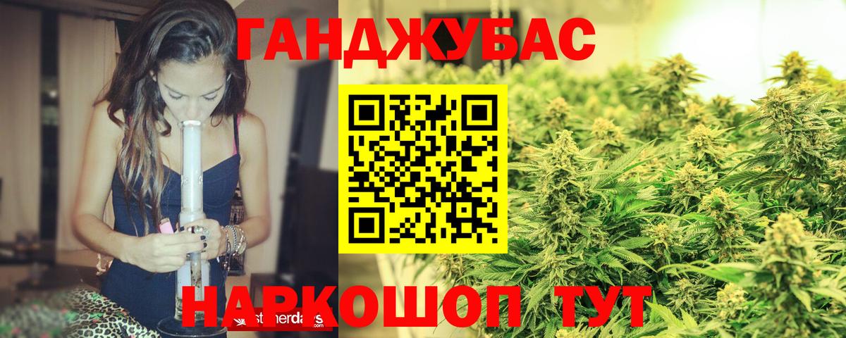 Марихуана ГИДРОПОН  Канабис Amnesia  Шишки марихуана OG Kush  Каменка  Вход с VPN 